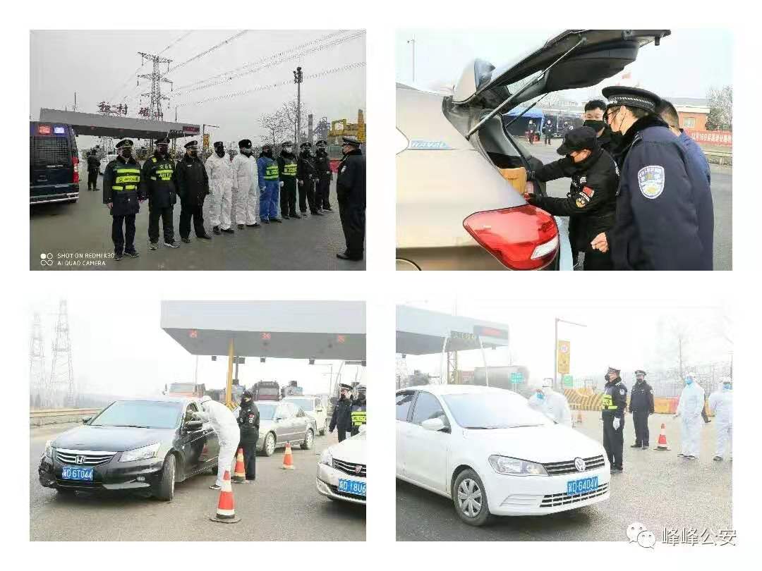 卡口检车