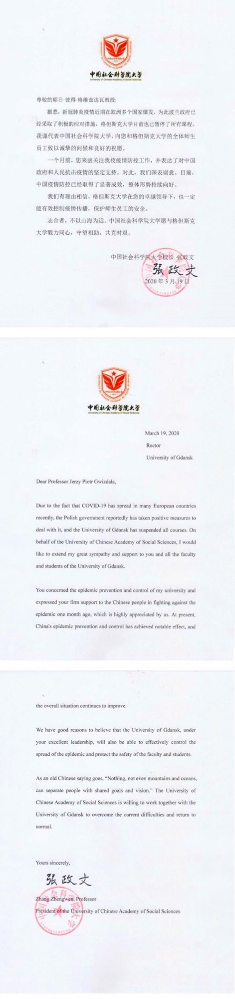 手机屏幕截图已生成高可信度的说明