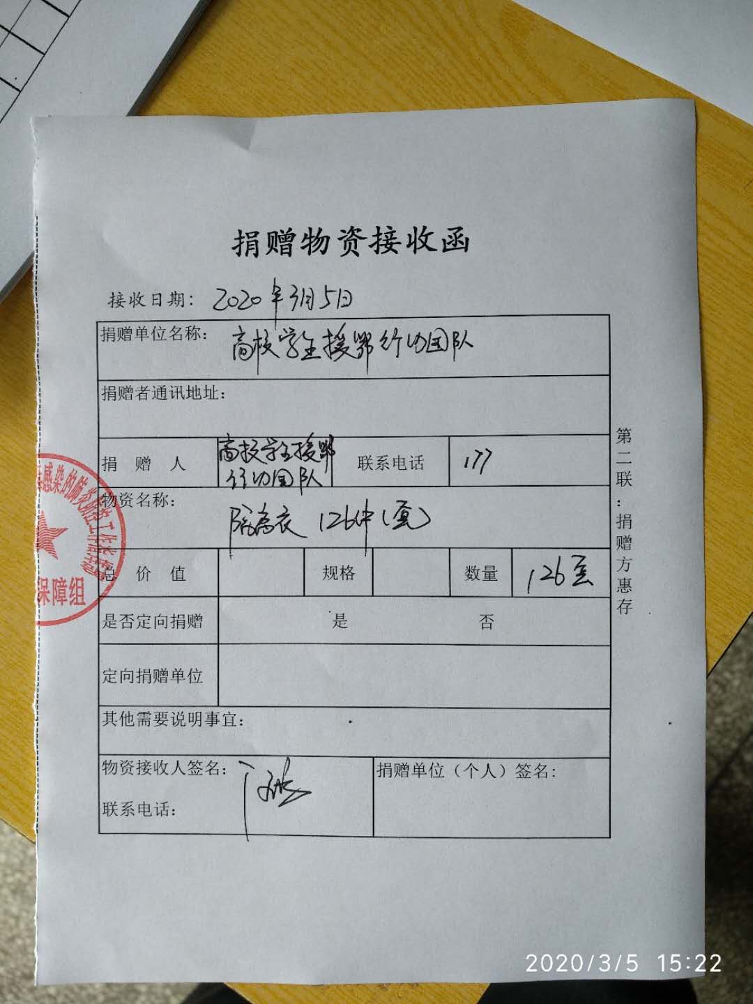 df17a57528e7da90777c4fc1816c0e2